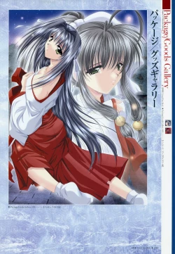 Page 75 of Natsukagura Visual Fan Book