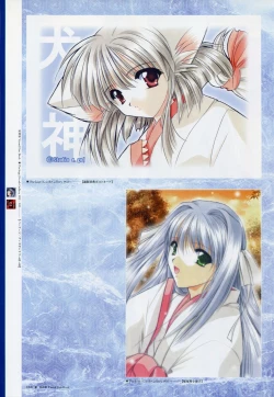 Page 76 of Natsukagura Visual Fan Book