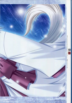 Page 83 of Natsukagura Visual Fan Book