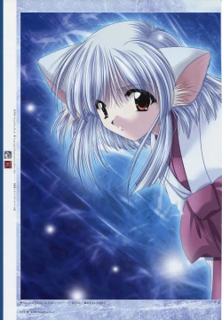 Page 84 of Natsukagura Visual Fan Book