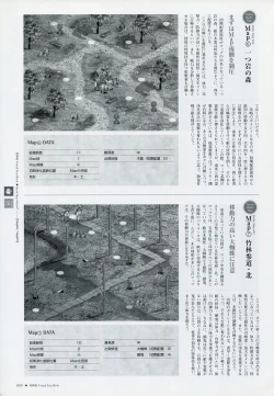 Page 96 of Natsukagura Visual Fan Book