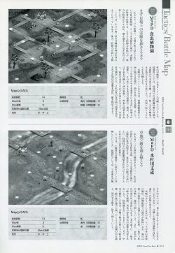 Page 99 of Natsukagura Visual Fan Book