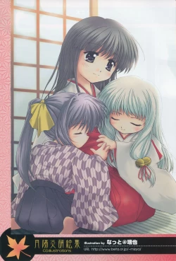 Page 100 of Tsukikagerou Official Visual Comic Anthology