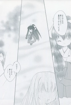 Page 114 of Tsukikagerou Official Visual Comic Anthology