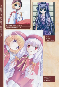 Page 15 of Tsukikagerou Official Visual Comic Anthology