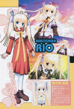 Page 182 of Tsukikagerou Official Visual Comic Anthology