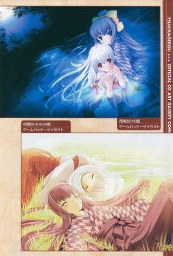 Page 26 of Tsukikagerou Official Visual Comic Anthology