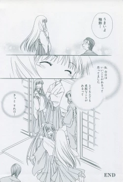 Page 38 of Tsukikagerou Official Visual Comic Anthology