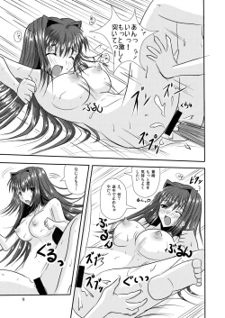 Page 10 of snow was blue