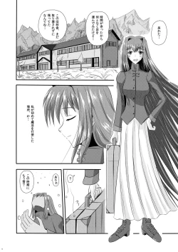 Page 5 of snow was blue