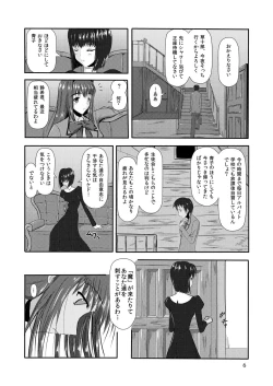 Page 7 of snow was blue