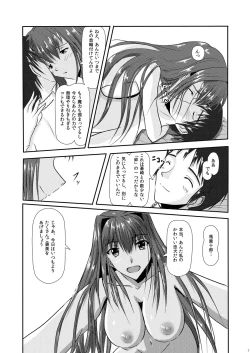 Page 8 of snow was blue