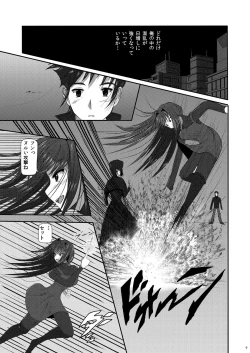 Page 10 of world in my eyes