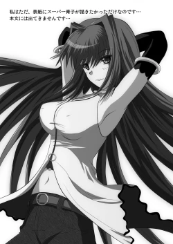 Page 2 of world in my eyes