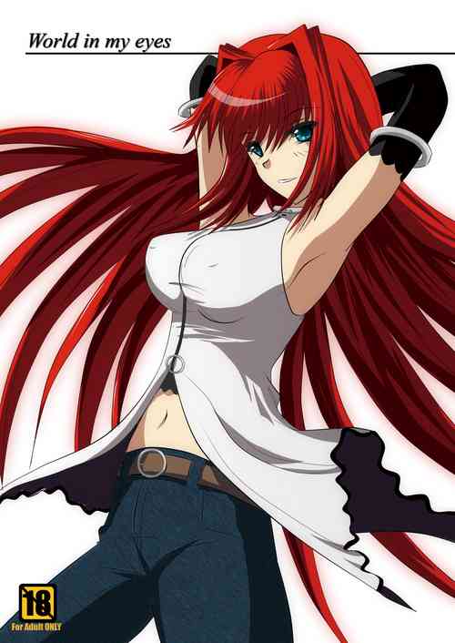 Download world in my eyes