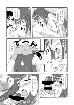 Page 10 of smells like teen spirit