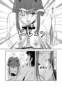 Page 13 of smells like teen spirit