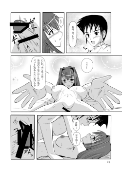 Page 17 of smells like teen spirit