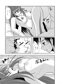 Page 18 of smells like teen spirit