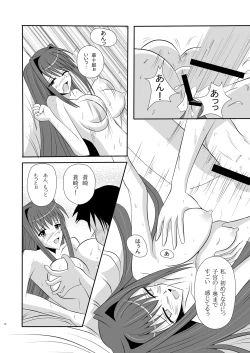 Page 19 of smells like teen spirit