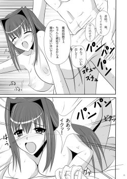 Page 24 of smells like teen spirit