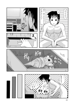 Page 27 of smells like teen spirit