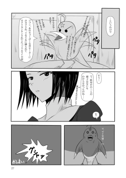 Page 28 of smells like teen spirit