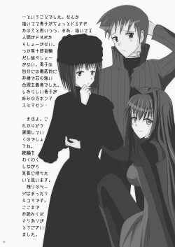 Page 29 of smells like teen spirit