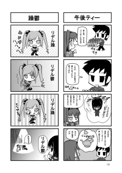 Page 31 of smells like teen spirit