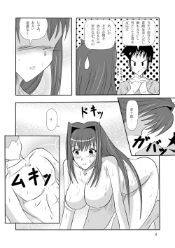 Page 9 of smells like teen spirit