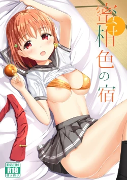 Page 5 of Moreriikusu Sunshine Collection 2