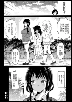 Page 29 of Tamura Hon