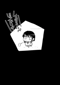 Page 30 of Tamura Hon