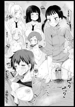 Page 49 of Tamura Hon