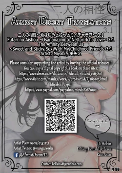 Page 23 of Futari no Aishou3.1 | The Affinity Between Us3.1