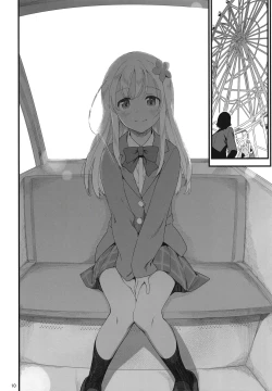 Page 10 of Ro-chan to Akogare Date Daisakusen