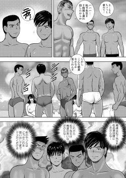 Page 67 of Dorei Onna Kyoushi Keiko 13