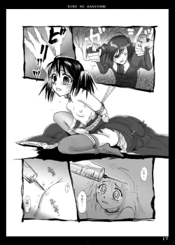 Page 16 of Kuro no Hanayome