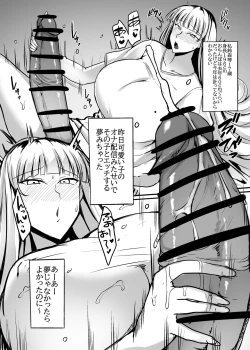 Page 11 of Futanari Raper Suzumori-chan