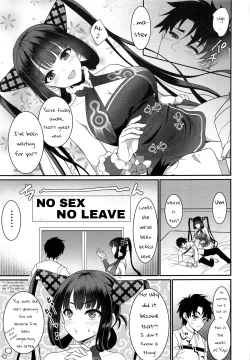 Page 2 of Rei no Heya de SEX Shita noni Derarenai Ken | We had SEX in the room but we still can't get out