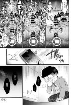 Page 22 of Yanagita-kun ga Yakyuubu no Senpai ni Sakaurami Rape Sareru Hon