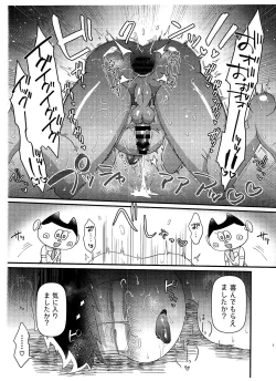Page 7 of Karamatsu no Koe Mane o Suru AI x Ichimatsu no Hon