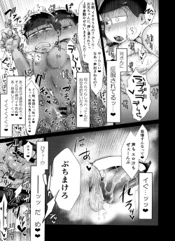 Page 12 of Asa wa Pan Yoru wa Panpan