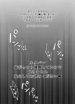 Page 2 of Asa wa Pan Yoru wa Panpan