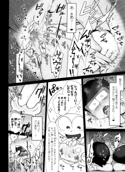 Page 7 of Asa wa Pan Yoru wa Panpan