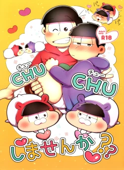 Page 1 of CHU CHU shimasen ka??