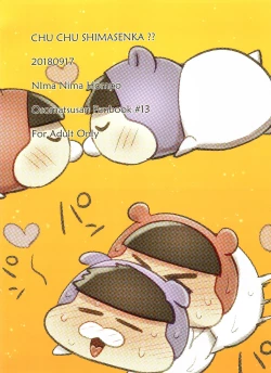 Page 23 of CHU CHU shimasen ka??