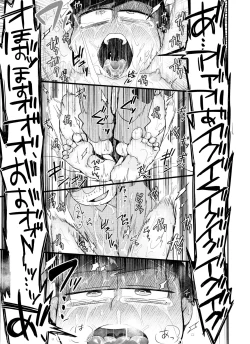 Page 44 of Jikan Teishi ni Goyoujin