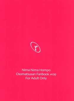 Page 54 of Jikan Teishi ni Goyoujin