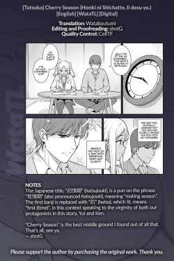 Page 31 of Hatsujouki | Cherry Season